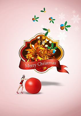 PSD 편집이미지 여자 크리스마스 산타모자 산타옷 한명 사람 동양인 성인 장식 산타클로스 라벨 한국인 눈송이 여자만 여자한명만 성인여자만 성인만 이미지편집 모자_잡화 1 옷 기념일 프레임 눈_날씨 인종 파일형식