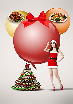 전신 PSD 편집이미지 여자 리본 음식 말풍선 크리스마스 산타모자 산타옷 한명 서기 사람 동양인 성인 장식 크리스마스트리 치킨 한국인 여자만 여자한명만 성인여자만 성인만 이미지편집 모자_잡화 1 옷 기념일 모션 인종 닭고기요리 파일형식