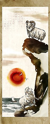 PSD 동물 바다 백그라운드 두마리 일러스트 캘리그라피 새해 수묵화 사람없음 태양 절벽 학 양띠 양 신년캐릭터 동양화 2015년 족자 국내일러스트 일러캐릭터 자연요소 캐릭터 2 포유류 조류 미술 십이지신 연도 파일형식