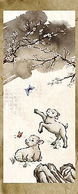 PSD 동물 새끼 나비 백그라운드 두마리 일러스트 캘리그라피 새해 수묵화 사람없음 돌_바위 바위 양띠 양 신년캐릭터 동양화 매화 2015년 족자 국내일러스트 일러캐릭터 캐릭터 꽃 곤충 2 포유류 미술 십이지신 연도 파일형식