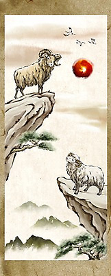 PSD 동물 백그라운드 두마리 일러스트 캘리그라피 새해 산 수묵화 사람없음 태양 절벽 학 소나무 양띠 양 신년캐릭터 동양화 2015년 족자 국내일러스트 일러캐릭터 자연요소 나무 캐릭터 2 포유류 조류 미술 십이지신 연도 파일형식