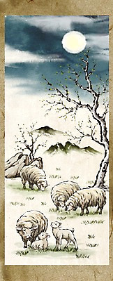 PSD 나무 동물 백그라운드 일러스트 캘리그라피 새해 산 수묵화 잔디 사람없음 달 양띠 양 신년캐릭터 동양화 2015년 족자 양떼 국내일러스트 일러캐릭터 자연요소 식물 캐릭터 포유류 미술 십이지신 연도 파일형식