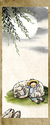 PSD 동물 남자 어린이 새끼 백그라운드 두마리 일러스트 캘리그라피 새해 수묵화 한명 사람 소년 달 돌_바위 바위 양띠 양 신년캐릭터 동양화 2015년 족자 소년한명만 국내일러스트 일러캐릭터 자연요소 캐릭터 1 2 포유류 미술 십이지신 연도 남자한명만 소년만 파일형식