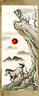 PSD 나무 동물 백그라운드 일러스트 캘리그라피 새해 산 수묵화 사람없음 태양 절벽 양띠 양 말_동물 신년캐릭터 동양화 2015년 족자 국내일러스트 일러캐릭터 자연요소 식물 캐릭터 포유류 미술 십이지신 연도 파일형식