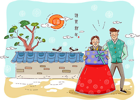 주간 나무 구름 부부 커플 여자 남자 행복 일러스트 조류 근하신년 새해 사람 성인 야외 두명 선물상자 담장 태양 화목 까치 새해선물 성인만 국내일러스트 AI파일 자연요소 식물 동물 감정 컨셉 관계 선물 상자 파일형식 벡터 명절선물