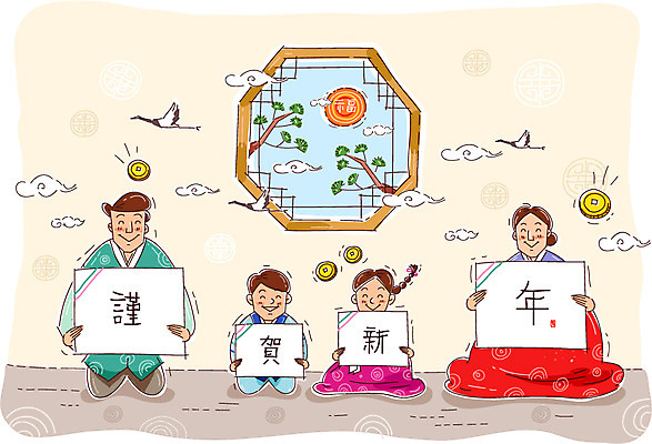 구름 여자 남자 행복 일러스트 가족 조류 근하신년 새해 사람 소년 여러명 태양 화목 학 새해인사 한복 국내일러스트 AI파일 자연요소 동물 한국전통 감정 어린이 다수 컨셉 관계 인사 전통의상 파일형식 벡터