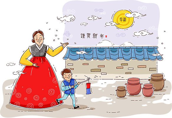 주간 구름 여자 남자 행복 어린이 겨울 일러스트 근하신년 새해 사람 성인 야외 두명 담장 태양 화목 등불 눈 항아리 한복 국내일러스트 AI파일 모자관계 자연요소 한국전통 계절 감정 아들 컨셉 가족 엄마 날씨 조명 도자기 전통의상 파일형식 벡터