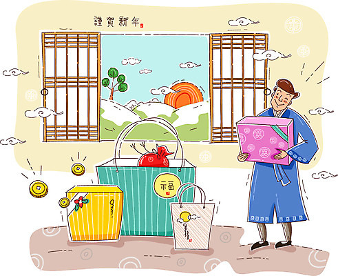 구름 남자 행복 일러스트 창문 근하신년 새해 선물 한명 사람 성인 쇼핑백 동전 화목 한복 새해선물 남자만 남자한명만 성인남자만 성인만 국내일러스트 AI파일 자연요소 1 한국전통 감정 컨셉 돈 가방 전통의상 파일형식 벡터 명절선물