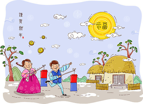 나무 구름 여자 남자 행복 어린이 일러스트 근하신년 새해 초가집 사람 소녀 소년 두명 태양 동전 화목 등불 한복 어린이만 국내일러스트 AI파일 자연요소 식물 한국전통 감정 컨셉 돈 조명 한옥 전통의상 파일형식 벡터