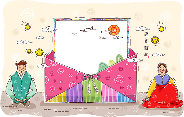 구름 부부 커플 여자 남자 행복 일러스트 편지봉투 근하신년 새해 사람 성인 두명 동전 화목 절 한복 편지 성인만 국내일러스트 AI파일 자연요소 한국전통 감정 컨셉 돈 관계 봉투 인사 전통의상 파일형식 벡터