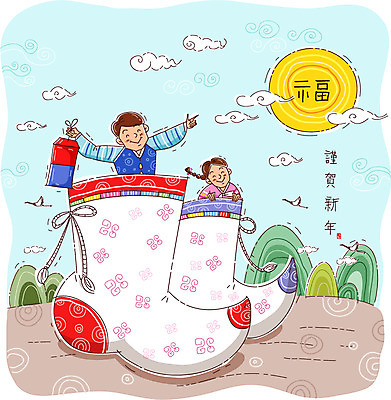 구름 여자 남자 행복 어린이 일러스트 조류 근하신년 새해 산 사람 소녀 소년 두명 태양 화목 학 한복 버선 어린이만 국내일러스트 AI파일 자연요소 동물 한국전통 감정 컨셉 양말 전통소품 전통의상 파일형식 벡터