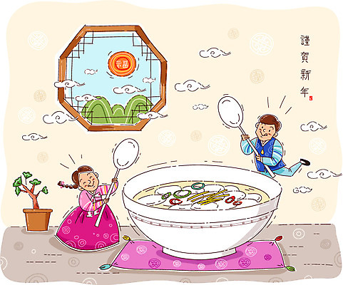 구름 여자 남자 행복 어린이 음식 일러스트 창문 근하신년 새해 수저 사람 소녀 소년 두명 태양 화목 떡국 어린이만 국내일러스트 AI파일 자연요소 식기 감정 한식 컨셉 전통음식 파일형식 벡터