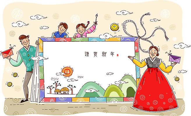 구름 여자 남자 행복 어린이 일러스트 가족 편지봉투 근하신년 새해 사람 소녀 소년 여러명 성인 화목 한복 편지 전통프레임 국내일러스트 AI파일 카드프레임 자연요소 한국전통 전통 감정 다수 컨셉 관계 봉투 프레임 전통의상 파일형식 벡터