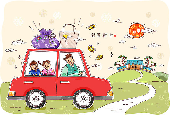 나무 구름 여자 남자 행복 길 어린이 일러스트 가족 자동차 조류 근하신년 새해 주택 기와집 선물 사람 소녀 소년 성인 태양 화목 운전 학 한복 귀성길 새해선물 국내일러스트 AI파일 자연요소 식물 동물 한국전통 감정 육상교통 컨셉 관계 모션 한옥 건물 전통의상 파일형식 벡터 명절선물