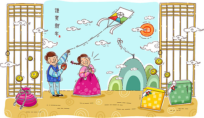 구름 여자 남자 행복 어린이 일러스트 근하신년 새해 산 복주머니 선물 사람 소녀 소년 두명 태양 동전 화목 한복 연 연날리기 병풍 새해선물 어린이만 국내일러스트 AI파일 자연요소 한국전통 감정 컨셉 돈 전통소품 놀이용품 전통놀이 전통의상 파일형식 벡터 명절선물