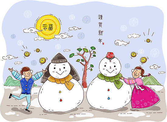 주간 구름 여자 남자 행복 어린이 일러스트 눈사람 근하신년 새해 사람 소녀 소년 야외 두명 태양 동전 목도리 화목 한복 귀마개 어린이만 국내일러스트 AI파일 자연요소 한국전통 잡화 감정 컨셉 돈 전통의상 파일형식 벡터