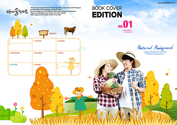 PSD 나무 템플릿 편집 모자 표지디자인 북디자인 부부 커플 여자 표지 남자 백그라운드 채소 북커버 자연 사람 두명 농경지 바구니 농사 잡지 허수아비 귀농 스케줄러 표지샘플 이미지템플릿 식물 잡화 농업 관계 간행물 농장 생태계 파일형식