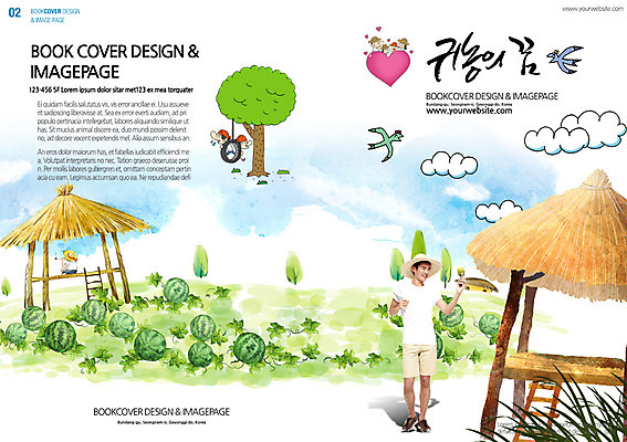 PSD 나무 구름 템플릿 편집 모자 표지디자인 북디자인 표지 남자 백그라운드 북커버 자연 여름음식 수박 사람 성인 여름 농경지 잡지 오두막 귀농 남자만 성인남자만 성인만 표지샘플 제철음식 제철과일 이미지템플릿 자연요소 식물 잡화 계절 음식 농업 과일 간행물 농장 생태계 제철 파일형식 여름_계절