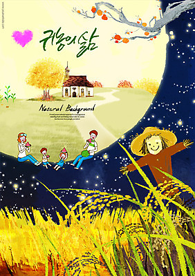 PSD 나무 템플릿 편집 표지디자인 북디자인 여자 표지 남자 별 어린이 백그라운드 북커버 가족 자연 밤하늘 곡류 주택 사람 여러명 성인 농경지 잡지 허수아비 귀농 표지샘플 이미지템플릿 자연요소 식물 다수 농업 관계 하늘 건물 간행물 농장 야간 생태계 파일형식