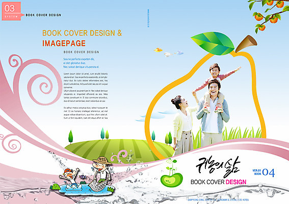 PSD 템플릿 편집 표지디자인 북디자인 여자 표지 남자 어린이 백그라운드 북커버 가족 자연 엄마 감 여러명 성인 자녀 배 아빠 잡지 감나무 귀농 표지샘플 이미지템플릿 나무 다수 농업 과일 관계 사람 간행물 생태계 파일형식