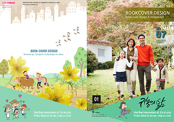 PSD 식물 동물 템플릿 편집 표지디자인 북디자인 여자 표지 남자 꽃 어린이 백그라운드 북커버 가족 자연 사람 성인 소 잡지 귀농 표지샘플 이미지템플릿 농업 포유류 관계 간행물 생태계 파일형식