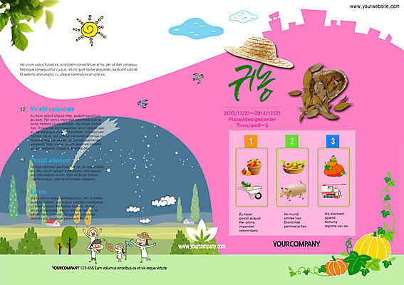 PSD 템플릿 편집 모자 표지디자인 북디자인 여자 표지 남자 어린이 백그라운드 북커버 가족 호박 성인 자녀 잡지 귀농 표지샘플 이미지템플릿 잡화 농업 채소 관계 사람 간행물 파일형식