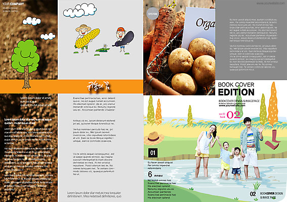 PSD 템플릿 편집 표지디자인 북디자인 여자 표지 남자 어린이 백그라운드 채소 북커버 가족 자연 감자 사람 여러명 성인 농작물 흙 당근 자녀 개울 잡지 귀농 표지샘플 이미지템플릿 다수 농업 관계 뿌리채소 간행물 강 생태계 파일형식