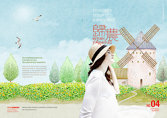 주간 PSD 서양인 외국인 나무 동물 템플릿 편집 모자 표지디자인 북디자인 여자 내지 백그라운드 북커버 자연 조류 한명 사람 성인 야외 농장 풍차 시골 잡지 귀농 여자만 여자한명만 성인여자만 성인만 표지샘플 이미지템플릿 자연요소 식물 1 잡화 농업 인종 간행물 생태계 파일형식