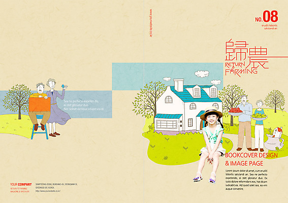 PSD 나무 템플릿 편집 표지디자인 북디자인 여자 할아버지 내지 할머니 어린이 백그라운드 북커버 과일 주택 사람 여러명 바구니 잡지 귀농 표지샘플 이미지템플릿 식물 노년 남자 다수 농업 건물 간행물 파일형식