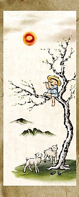 주간 PSD 나무 동물 남자 어린이 새끼 백그라운드 두마리 일러스트 캘리그라피 새해 산 한명 사람 소년 야외 태양 양 피리 2015년 소년한명만 국내일러스트 자연요소 식물 1 2 포유류 목관악기 연도 남자한명만 소년만 파일형식