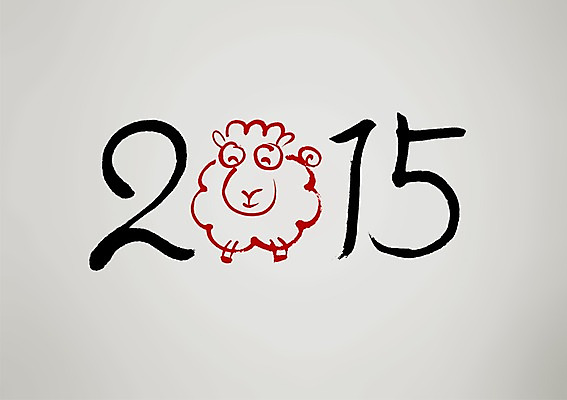 PSD 동물 편집 편집이미지 캐릭터 손글씨 캘리배경 백그라운드 캘리그라피 서예 새해 사람없음 양띠 양 신년캐릭터 2015년 이미지편집 한국전통 포유류 십이지신 연도 파일형식