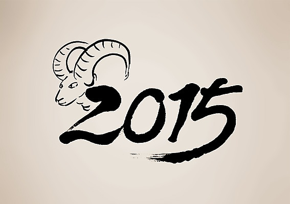 PSD 동물 편집 편집이미지 캐릭터 손글씨 캘리배경 백그라운드 캘리그라피 서예 새해 사람없음 양띠 양 신년캐릭터 2015년 이미지편집 한국전통 포유류 십이지신 연도 파일형식