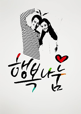 PSD 외국인 편집 편집이미지 손글씨 커플 여자 남자 행복 캘리배경 백그라운드 캘리그라피 서예 새해 사람 손짓 상반신 성인 두명 하트 성인만 이미지편집 모양 한국전통 감정 관계 모션 인종 파일형식