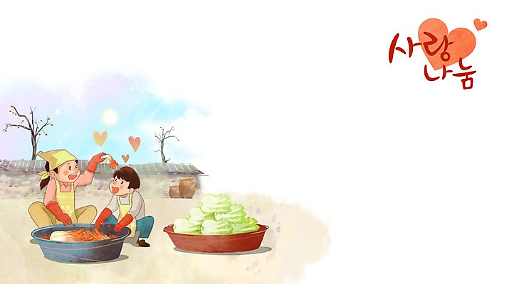 주간 PSD 여자 어린이 겨울 일러스트 김치 사랑 사람 야외 두명 봉사 도움 항아리 자원봉사자 감나무 배추 사랑나눔 김장 대야 나눔 여자만 어린이만 소녀만 국내일러스트 자연요소 나무 계절 감정 한식 컨셉 채소 감 도자기 파일형식