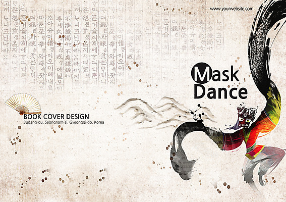 PSD 템플릿 편집 한국문화 한국전통 전통 표지디자인 북디자인 출판디자인 표지 전통문화 백그라운드 북커버 한국 한명 팜플렛 한글 춤 부채 탈춤 전통무용 탈 이미지템플릿 문자 1 동양문화 아시아 문화 문화예술 가면 사람 전통공연 파일형식