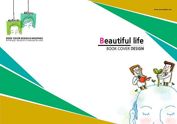 PSD 식물 템플릿 편집 표지디자인 북디자인 출판디자인 표지 남자 백그라운드 북커버 의학 사람 팜플렛 성인 치료 새싹 물뿌리개 의사 두피 탈모 피부과 남자만 성인남자만 성인만 이미지템플릿 병원 의료진 증상 파일형식