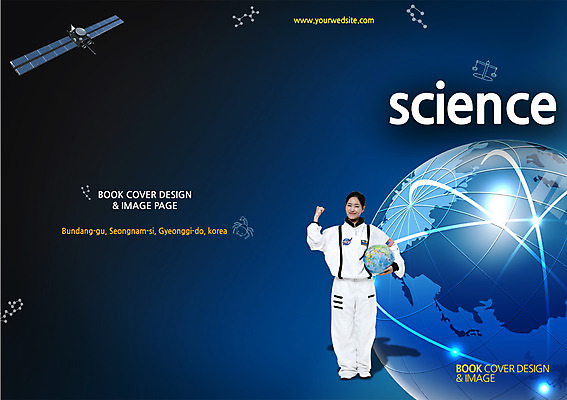 전신 PSD 템플릿 편집 표지디자인 북디자인 출판디자인 여자 교육 표지 지구 과학 백그라운드 북커버 한명 서기 들기 사람 동양인 팜플렛 20대 성인 지구본 우주 파이팅 주먹 한국인 인공위성 우주비행사 우주과학 여자만 여자한명만 성인여자만 청년만 청년여자만 성인한명만 청년여자한명만 성인여자한명만 성인만 이미지템플릿 1 통신 모션 인종 청년 파일형식