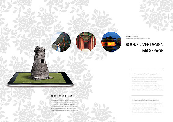 PSD 서양인 외국인 백인 템플릿 편집 한국문화 한국전통 전통 표지디자인 건축물 북디자인 출판디자인 남자 내지 전통문화 백그라운드 고건축 북커버 한국 한명 사람 팜플렛 성인 태블릿 문화재 역사 처마 첨성대 천문대 남자만 남자한명만 성인남자만 성인만 이미지템플릿 1 동양문화 건축 아시아 문화 인종 전자제품 스마트기기 경주_경상북도 국보 파일형식