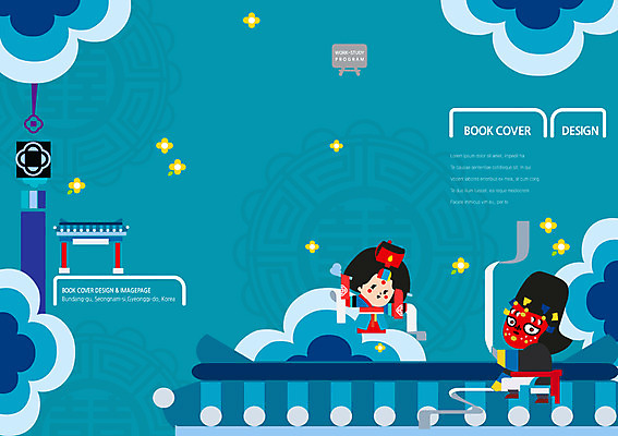 PSD 템플릿 편집 한국문화 한국전통 전통 표지디자인 건축물 북디자인 출판디자인 여자 표지 남자 전통문화 백그라운드 북커버 한국 가면 사람 팜플렛 두명 전통문양 춤 탈춤 전통무용 탈 이미지템플릿 동양문화 문양 건축 아시아 문화 문화예술 전통공연 파일형식