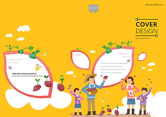 전신 PSD 식물 구름 템플릿 편집 모자 표지디자인 북디자인 출판디자인 여자 교육 표지 남자 어린이 음식 백그라운드 북커버 가족 나뭇잎 서기 들기 사람 소녀 소년 팜플렛 여러명 성인 농작물 바구니 농사 체험학습 고구마 농장체험 이미지템플릿 자연요소 잡화 다수 잎 농업 관계 모션 뿌리채소 농장 체험 파일형식
