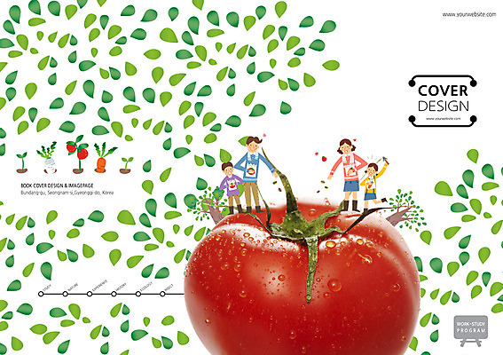 전신 PSD 템플릿 편집 표지디자인 북디자인 웰빙 출판디자인 여자 교육 표지 남자 어린이 음식 백그라운드 토마토 채소 북커버 가족 서기 사람 소녀 소년 팜플렛 여러명 농사 당근 신선 체험학습 무 유기농 어린이만 이미지템플릿 다수 농업 관계 모션 뿌리채소 체험 파일형식