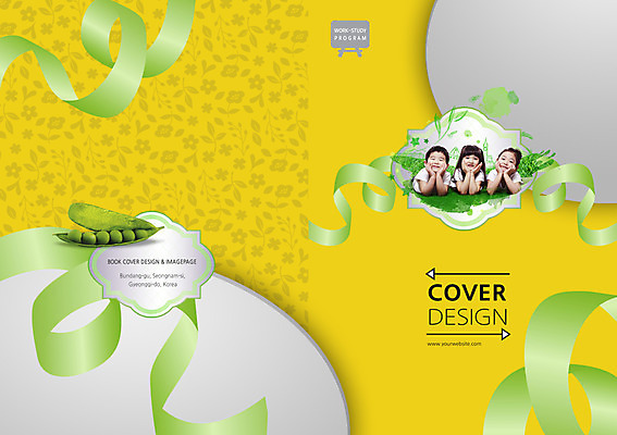 PSD 템플릿 편집 표지디자인 북디자인 웰빙 출판디자인 여자 표지 남자 리본 어린이 엎드리기 백그라운드 채소 북커버 콩 사람 동양인 소녀 소년 팜플렛 세명 라벨 턱괴기 한국인 유기농 완두콩 어린이만 이미지템플릿 모션 곡류 프레임 인종 파일형식