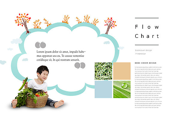 PSD 나무 식물 템플릿 편집 표지디자인 북디자인 웰빙 출판디자인 어린이교육 교육 남자 내지 어린이 음식 백그라운드 채소 북커버 오이 프레임 한명 들기 사람 앉기 동양인 소년 팜플렛 바구니 한국인 물방울 체험학습 남자만 남자한명만 어린이만 소년만 소년한명만 이미지템플릿 1 모션 인종 체험 파일형식