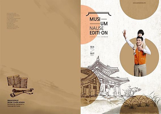 PSD 템플릿 편집 한국문화 한국전통 전통 표지디자인 건축물 북디자인 출판디자인 어린이교육 교육 표지 남자 전통문화 아들 어린이 백그라운드 고건축 북커버 한국 웃음 사람 동양인 소년 팜플렛 성인 두명 책 30대 한국인 문화재 목말 역사 아빠 고서 남자만 이미지템플릿 동양문화 건축 아시아 문화 가족 모션 유물 표정 인종 장년 파일형식