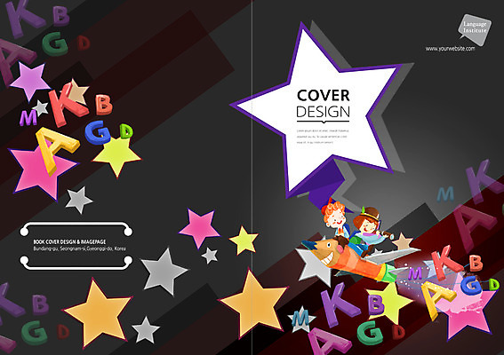 PSD 템플릿 편집 표지디자인 북디자인 알파벳 영어 출판디자인 어린이교육 교육 표지 남자 별 어린이 백그라운드 북커버 상상 사람 소년 팜플렛 두명 망원경 로켓 남자만 어린이만 소년만 이미지템플릿 자연요소 문자 파일형식