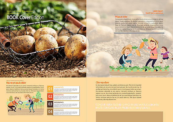 PSD 템플릿 편집 모자 표지디자인 북디자인 출판디자인 여자 남자 내지 어린이 음식 백그라운드 밭 채소 북커버 감자 사람 팜플렛 여러명 성인 라이프 농작물 바구니 농사 흙 무 귀농 이미지템플릿 잡화 다수 농업 뿌리채소 생활 파일형식