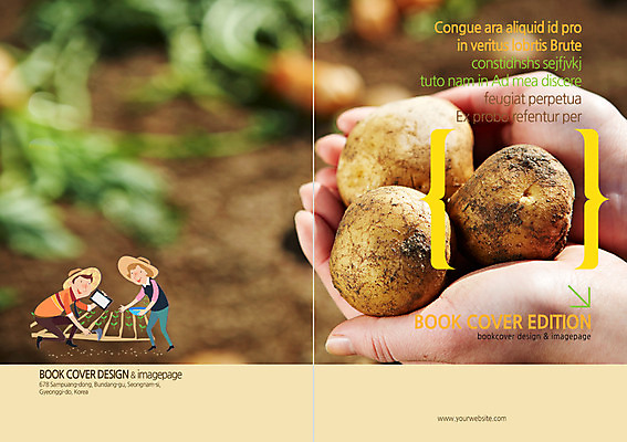 PSD 템플릿 편집 모자 표지디자인 북디자인 손 출판디자인 여자 표지 남자 음식 백그라운드 채소 북커버 감자 들기 사람 팜플렛 성인 라이프 신체부위 농작물 농사 귀농 성인만 이미지템플릿 잡화 농업 모션 생활 파일형식