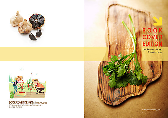 PSD 템플릿 편집 모자 접시 표지디자인 북디자인 출판디자인 여자 표지 남자 음식 백그라운드 채소 북커버 고추 마늘 사람 팜플렛 성인 두명 라이프 농사 귀농 쑥갓 흑마늘 성인만 이미지템플릿 식기 잡화 농업 생활 파일형식