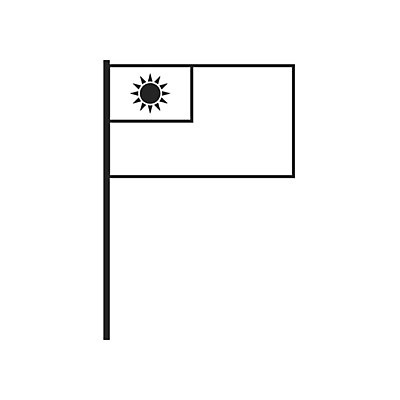 EPS 해외이미지 전통 디자인 문화 물결 선 캠페인 여행 컨셉 일러스트 휴가 미술 경사 이벤트 그래픽 장식 검은색 축제 자유 흰색 축하 깃발 막대기 플랫 만화 선거 대만 심볼 사인 윤곽 깃대 봉 애국심 대각선 교차 고립 독립 엘리먼트 전국 해외202004 해외일러스트 아시아 컬러 문화예술 민주주의 파일형식 벡터 이미지허브