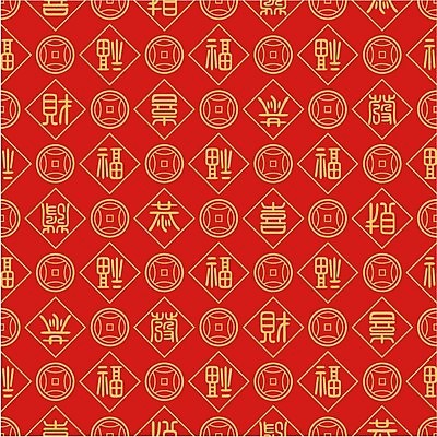 EPS 해외이미지 모양 캐릭터 전통 행복 아시아 문화 백그라운드 돈 패턴 일러스트 캘리그라피 벽지 새해 미술 동양인 타이포그라피 장식 빨간색 동전 중국 기쁨 골동품 축하 기록 최고 행운 재산 황금 축복 심볼 동쪽 보물 서명 해외202004 해외일러스트 일러캐릭터 문자 감정 나라 컬러 컨셉 무늬 문화예술 인종 금융 방향 파일형식 벡터 이미지허브